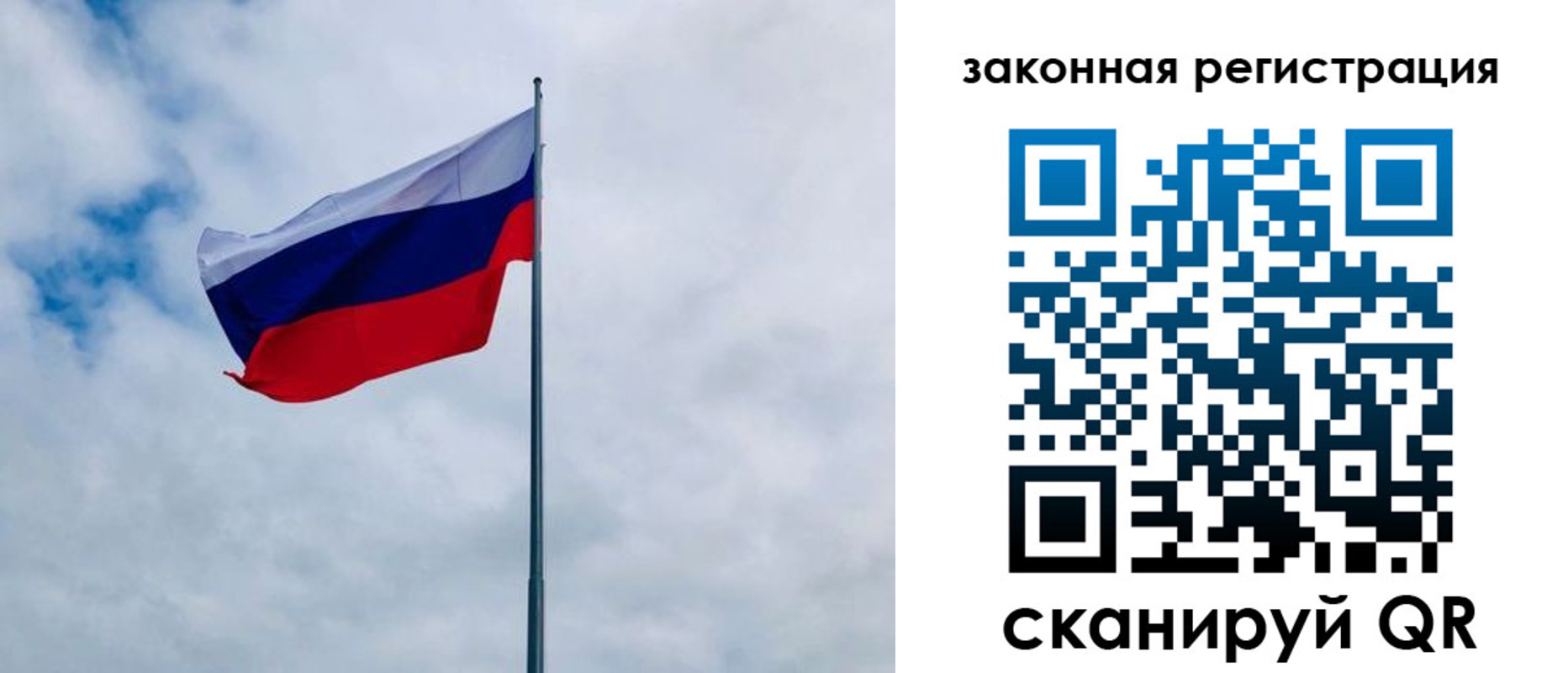 временная регистрация купить в Котельниче