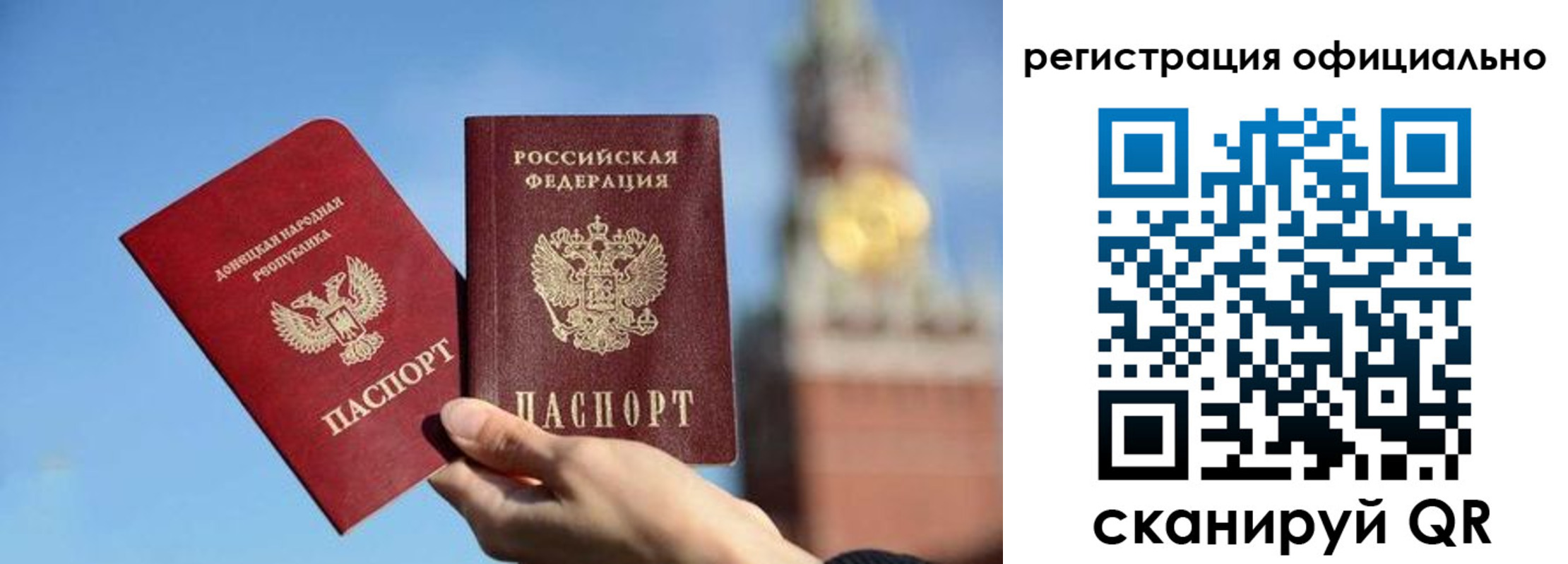 регистрация в Котельниче