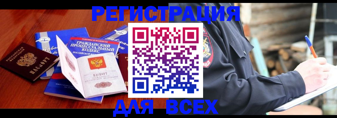 регистрация для дет. сада в Котельниче